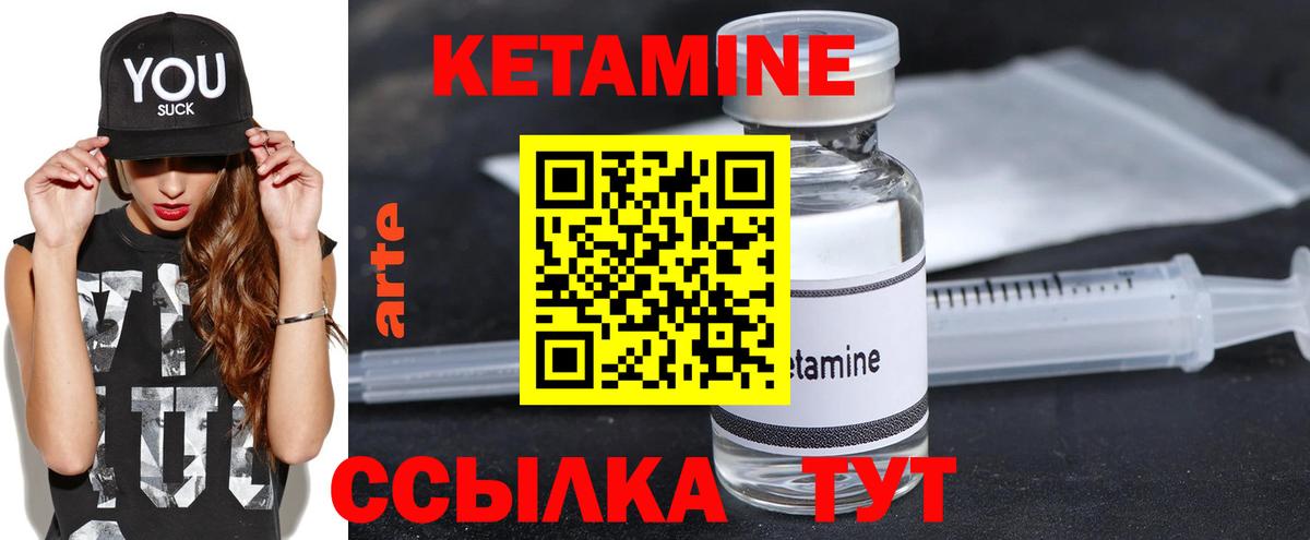 COCAIN  МЕФ  Ишим  Вход с VPN  ГАШ  Меф МЯУ МЯУ   Канабис 