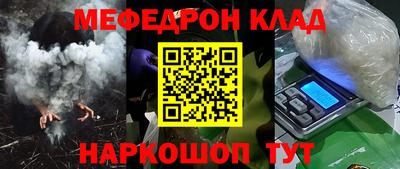 амфетамин Камышлов