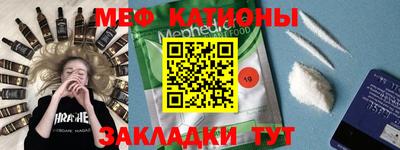 амфетамин Камышлов