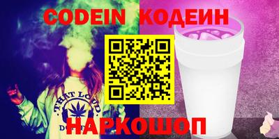 амфетамин Камышлов