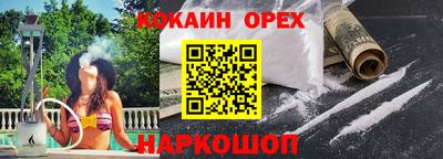 ALPHA PVP Канаш