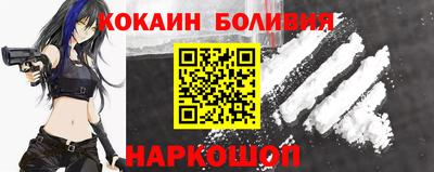 COCAINE Кандалакша