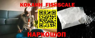 COCAINE Кандалакша