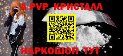 амфетамин Камышлов