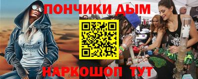 ALPHA PVP Канаш