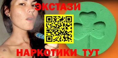 винт Керчь