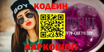 ALPHA PVP Канаш