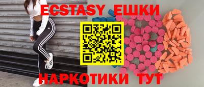 амфетамин Камышлов