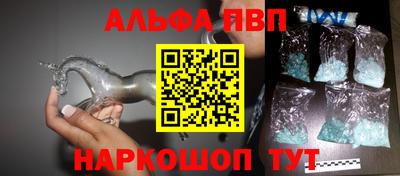 амфетамин Камышлов
