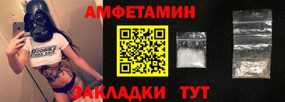 амфетамин Камышлов