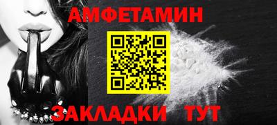 ALPHA PVP Канаш