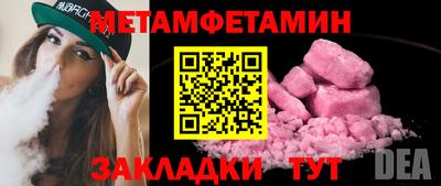 амфетамин Камышлов