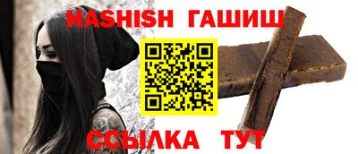 ALPHA PVP Канаш