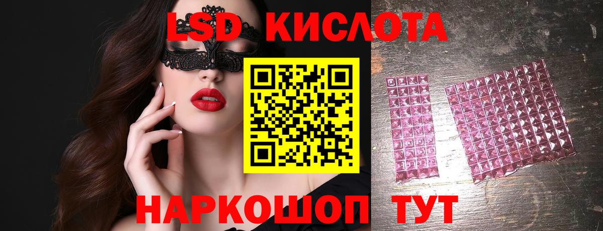 ГАШ Ишим