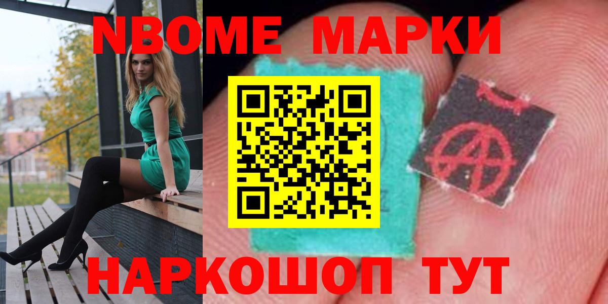ЛСД экстази кислота Ишим