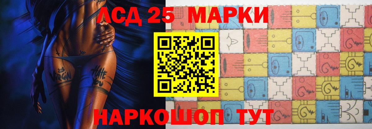Ишим  Лсд 25 экстази ecstasy  Лсд 25 экстази кислота  Вход с VPN 