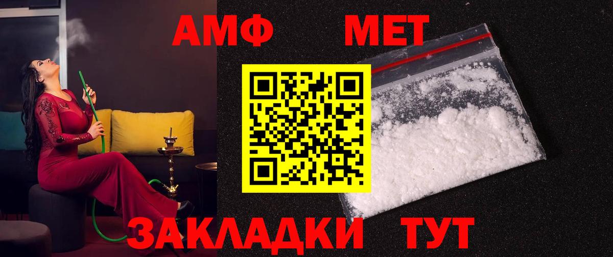 Первитин винт  Вход с VPN  Первитин винт  Ишим 